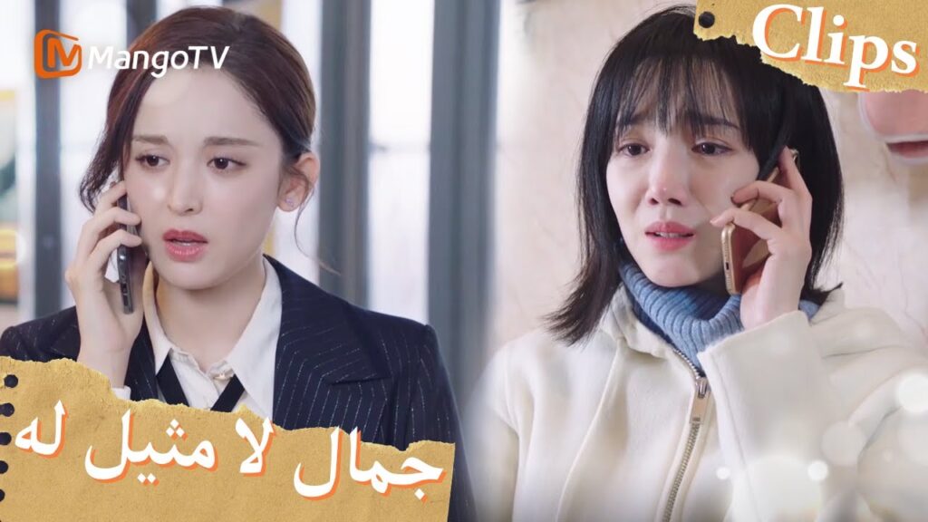 لي نيانهوان يشعر باليأس تجاه الزواج | Incomparable Beauty | MangoTV Arabic