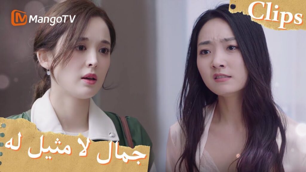 تُضرب الممثلة عن العمل بعد انقطاعها عن الحب، وتغضب يو جياين | Incomparable Beauty | MangoTV Arabic