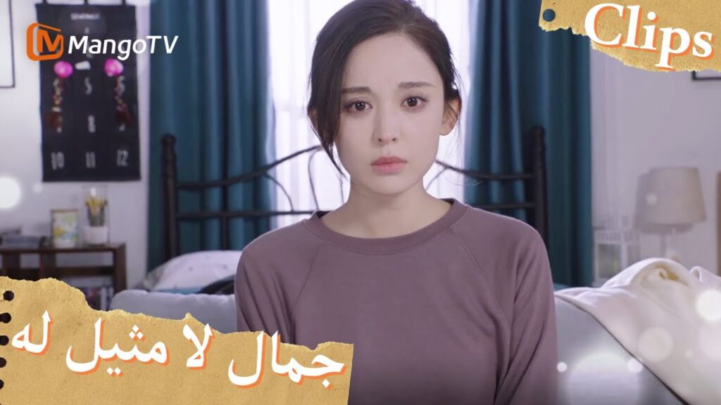 دخلت يو جياين في الحالة المزاجية عند التصوير لأول مرة | Incomparable Beauty | MangoTV Arabic دخلت يو جياين في الحالة المزاجية عند التصوير لأول مرة | Incomparable Beauty | MangoTV Arabic