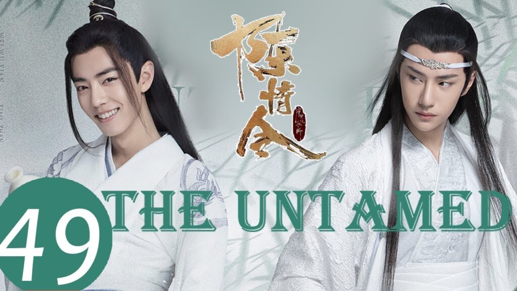 المسلسل الصيني الجامحون "The Untamed" مترجم عربي الحلقة 49