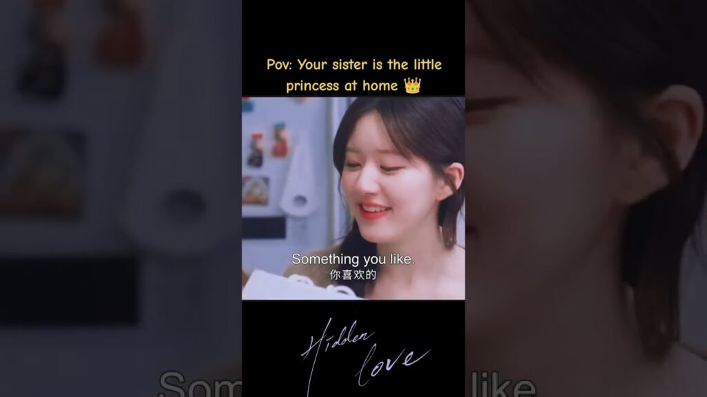 أختك هي الأميرة الصغيرة في المنزل😏👸 #HiddenLove #حب_خفي #zhaolusi #ChenZheyuan #youku