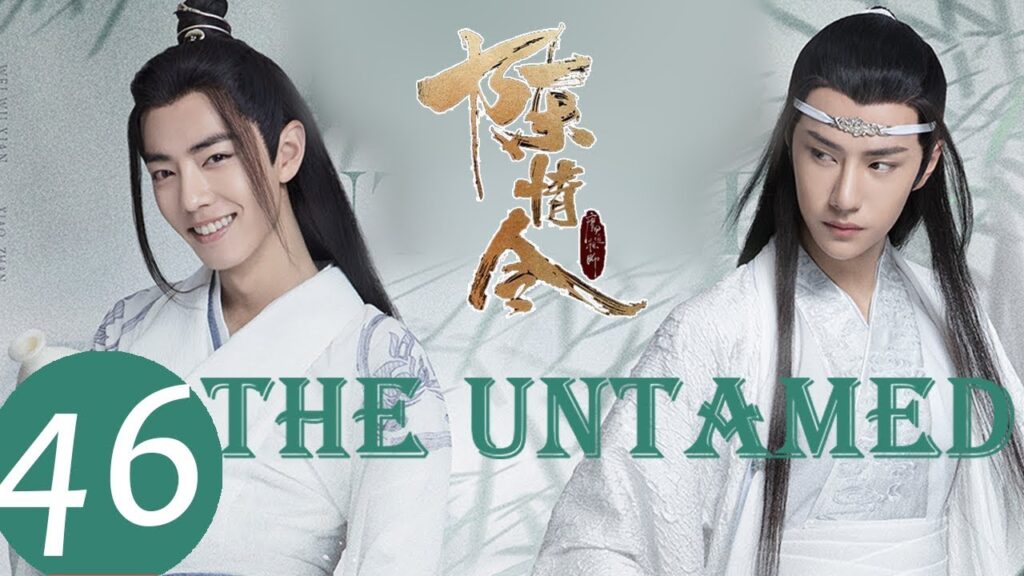 المسلسل الصيني الجامحون "The Untamed" مترجم عربي الحلقة 46