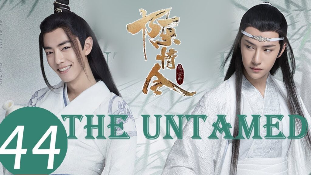 المسلسل الصيني الجامحون "The Untamed" مترجم عربي الحلقة 44