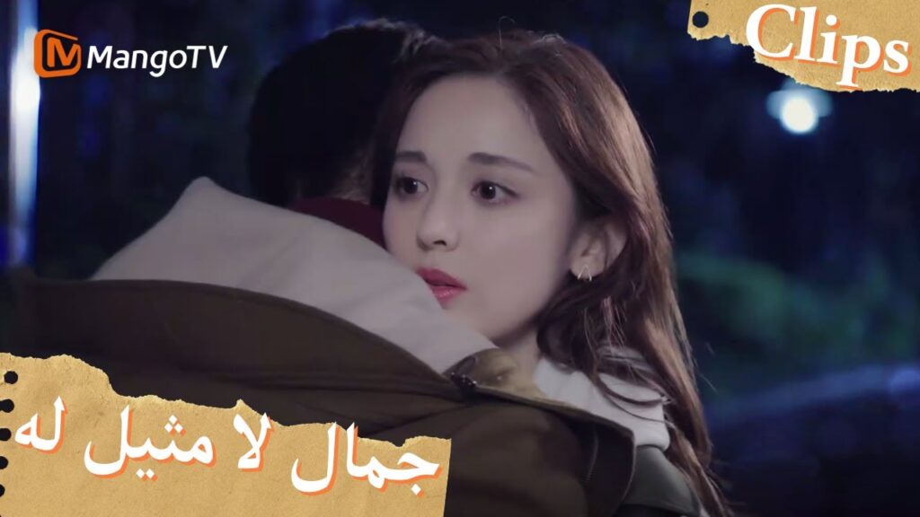 شو ياو ويو جيان يودعان الماضي | Incomparable Beauty | MangoTV Arabic