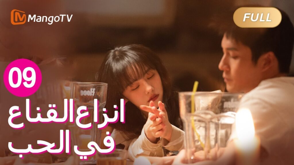 【ترجمة عربية】علم شو زيكوان بوجود جاسوس في الفريق | Fake It Till You Make It EP01 | MangoTV Arabic 【ترجمة عربية】علم شو زيكوان بوجود جاسوس في الفريق | Fake It Till You Make It EP01 | MangoTV Arabic