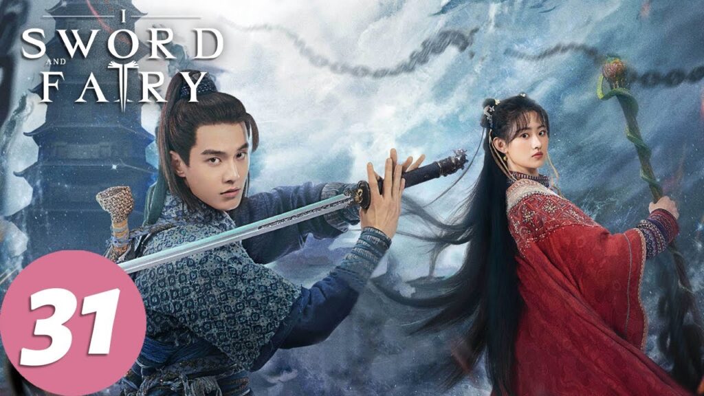 المسلسل الصيني السيف والجنية ١ "Sword and Fairy 1 "31 الحلقة | WeTV