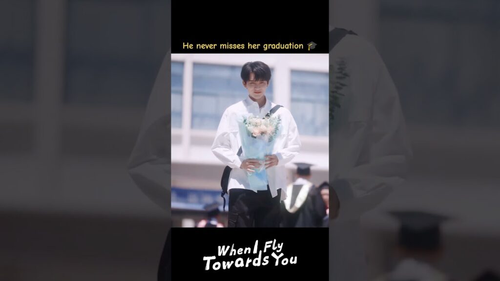 لم يفوت تخرجها أبدا🥰❤️#عندما_أطير_نحوك #WhenIFlyTowardsYou #ZhouYiran #ZhangMiaoyi #youku لم يفوت تخرجها أبدا🥰❤️#عندما_أطير_نحوك #WhenIFlyTowardsYou #ZhouYiran #ZhangMiaoyi #youku