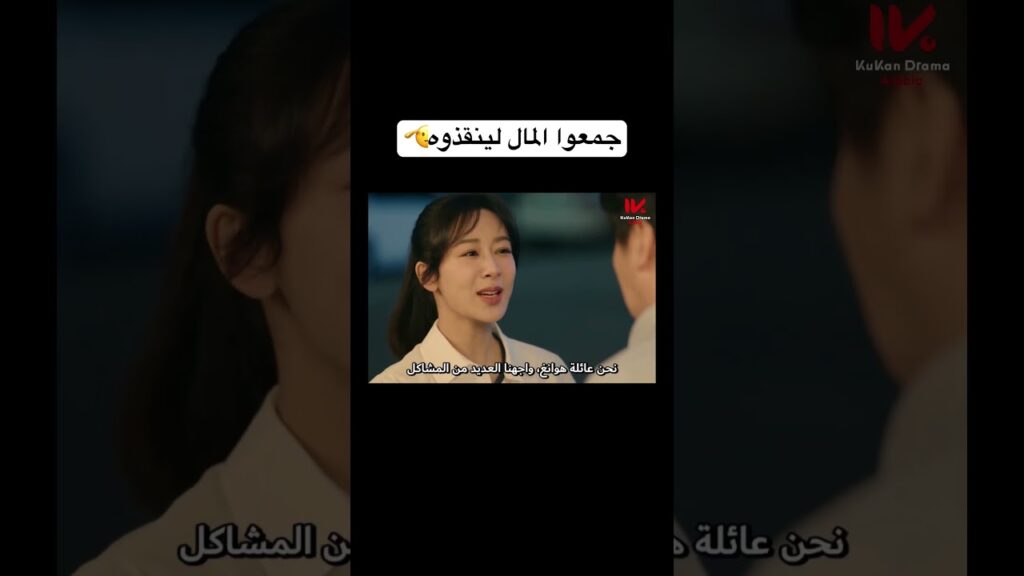 جمعوا المال لينقذوه🫡#chinesedrama #loveendures #مسلسلات #cdrama #صيني‎
