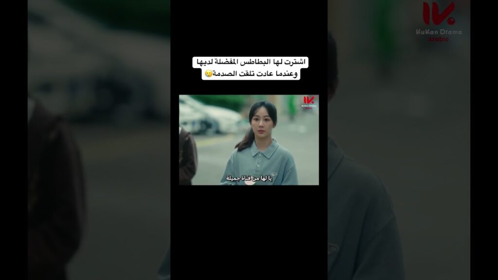 اشترت لها البطاطس المفضلة لديها وعندما عادت تلقت الصدمة🥲#chinesedrama #loveendures #cdrama #صيني