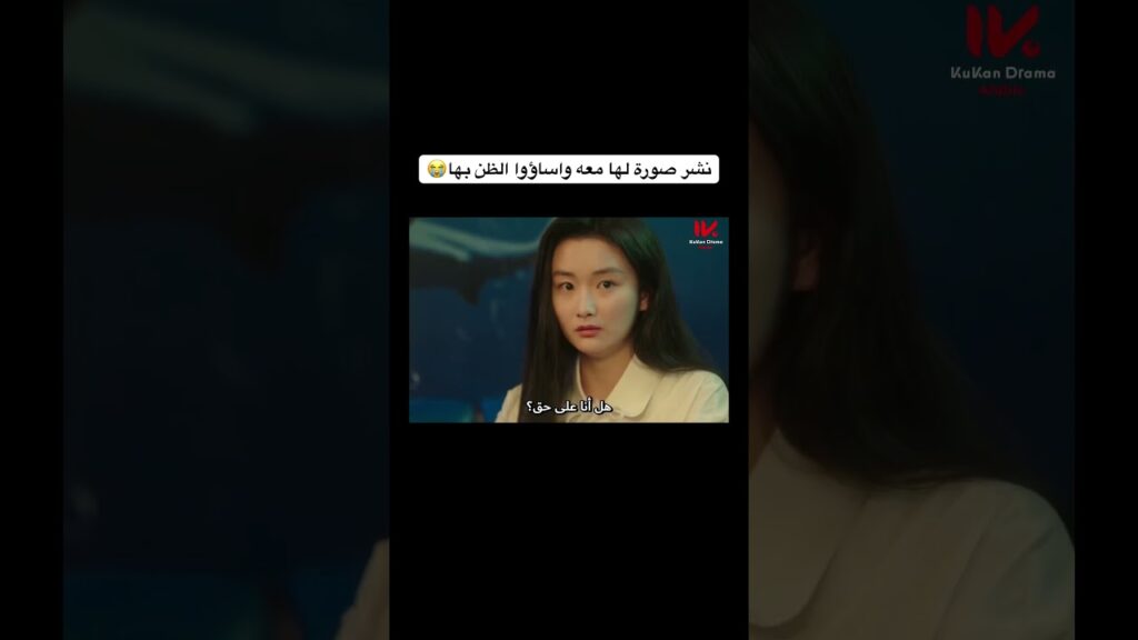 نشر صورة لها معه واساؤوا الظن بها😭#chinesedrama #loveendures #مسلسلات #cdrama #صيني‎