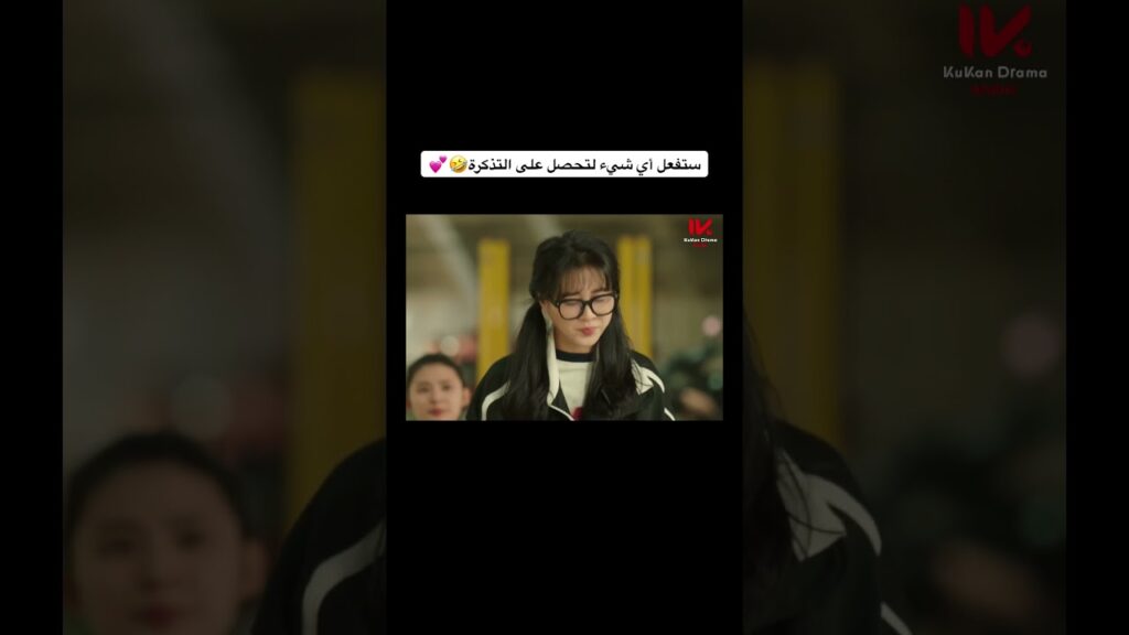 ستفعل أي شيء لتحصل على التذكرة🤣💕#chinesedrama #loveendures #cdrama #صيني