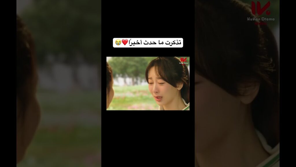 تذكرت ما حدث أخيرًا❤️😭#chinesedrama #loveendures #cdrama #صيني