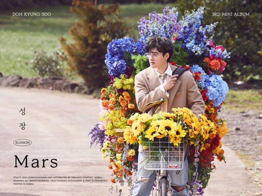 Doh Kyungsoo / DO (EXO) - الألبوم المصغر الثالث "성장 (Blossom)" (الصورة المفاهيمية - إصدار المريخ #2)