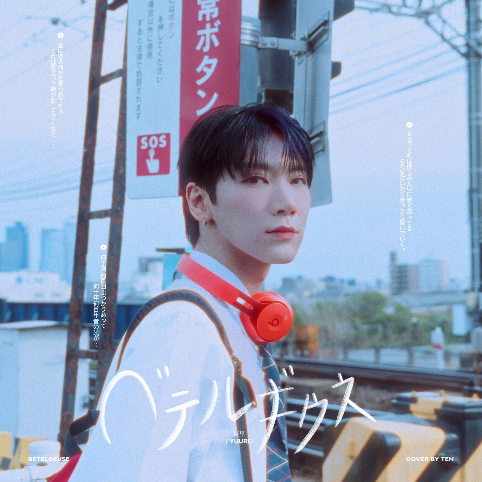Ten (NCT / WayV) - منكب الجوزاء (الأصل يوري) (صورة تشويقية)