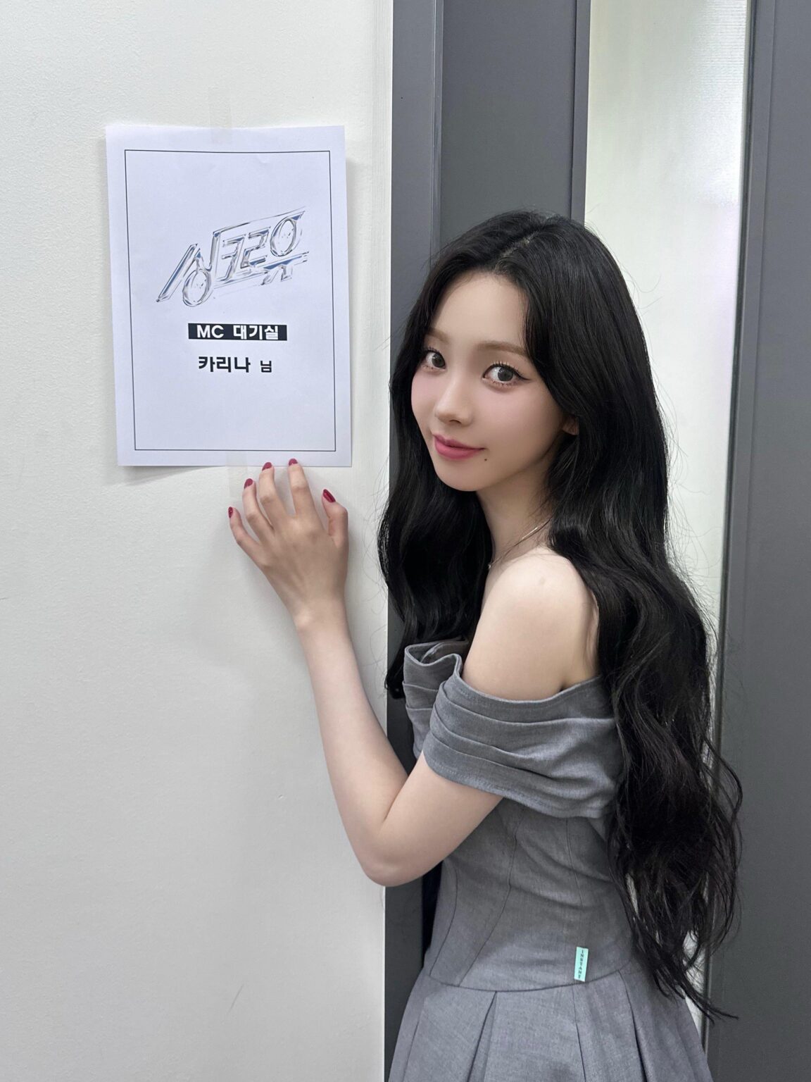 240510 تحديث تويتر aespa مع كارينا - 📢 KBS2  ⏰ الليلة الساعة 10 مساءً بتوقيت كوريا