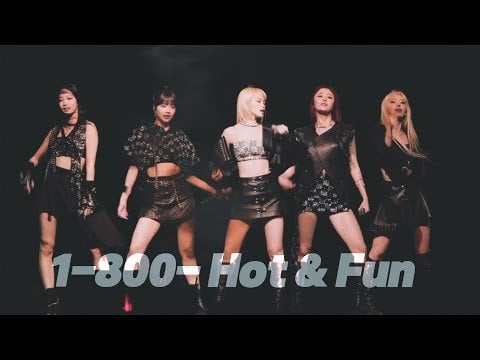 1-800-Hot-N-Fun تعديل من المعجبين يشبه الفيديو الموسيقي