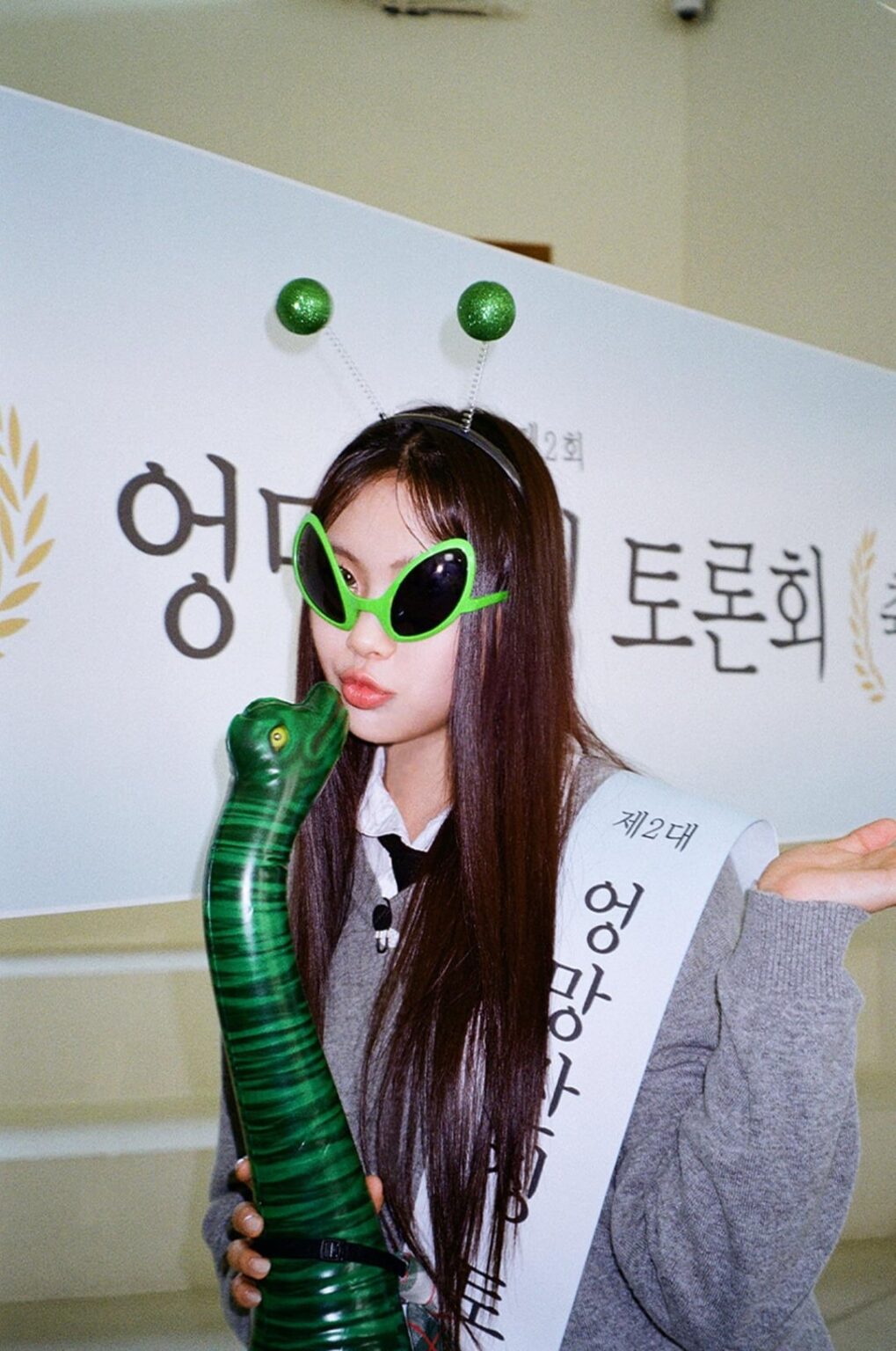 240503 تحديث الصور عبر الهاتف لـ NewJeans