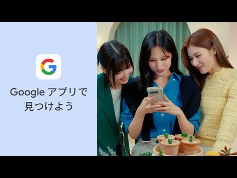 240508 تحديث يوتيوب جوجل اليابان - هل تعلم؟  تطبيقات جوجل (إصدار مينا) [Eng Subs]