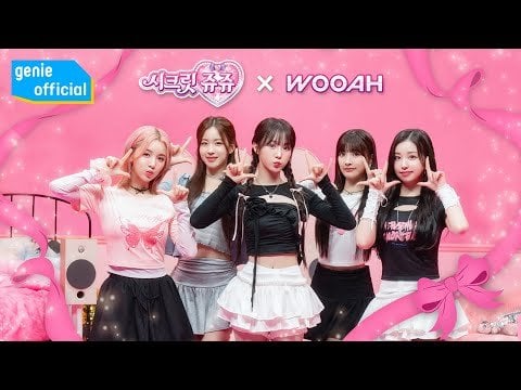 WOOAH - الأميرة السرية (Secret Jouju x WOOAH) (إعلان تشويقي)