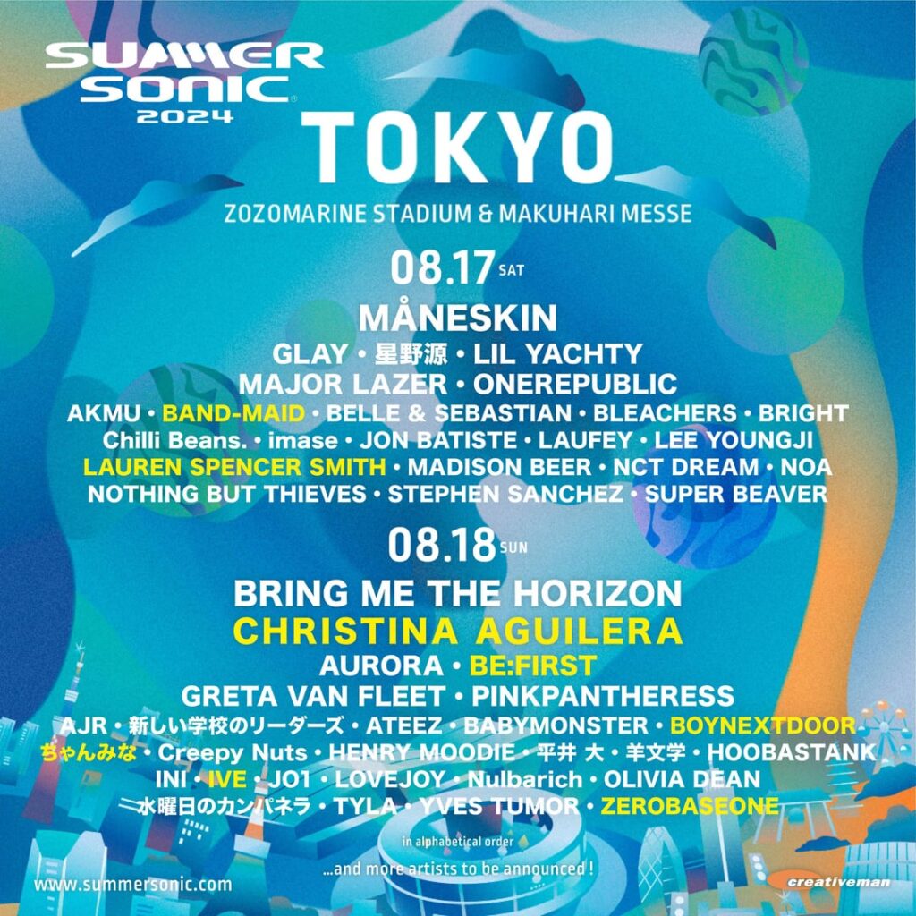 تمت إضافة 240501 IVE إلى تشكيلة Summer Sonic 2024 في طوكيو وأوساكا