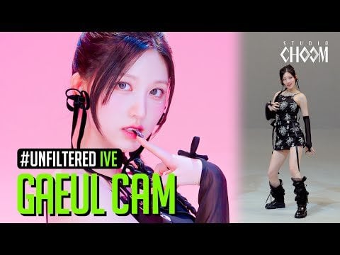 240501 تحديث ستوديو تشوم على YT [UNFILTERED CAM] - غايول "هيا"