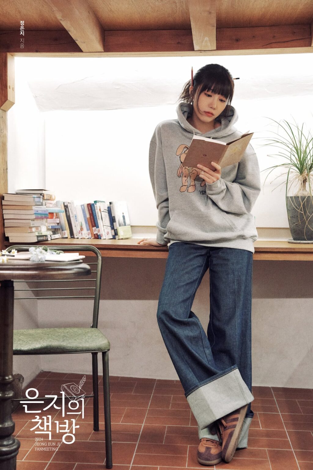 Apink Jeong Eunji - لقاء المعجبين لعام 2024 "Eunji's Bookstore" (الصورة المفاهيمية - نسخة الكاتب)