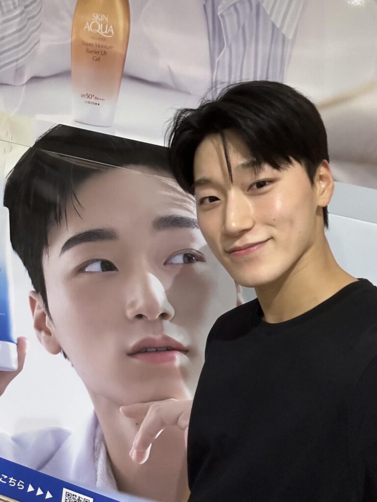 240507 ATEEZ على X: [#San] واو~