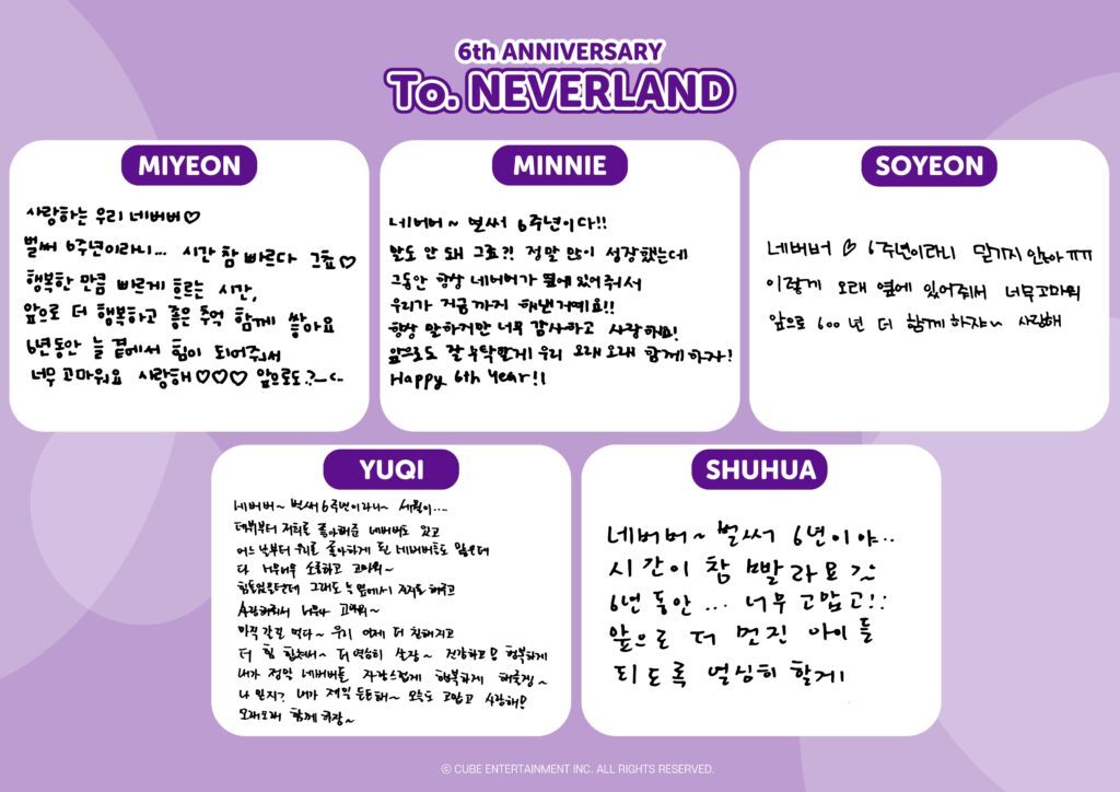 240502 I-DLE خلف الصورة - الذكرى السادسة 💜 To.  نيفرلاند