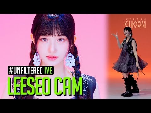 240501 تحديث ستوديو تشوم على YT [UNFILTERED CAM] - ليسيو "هيا"