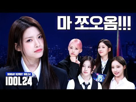 RESCENE - أفكار لملابس المواعدة غير الرسمية من RESCENE.  ماذا تفضل؟  @ ايدول24 [ENG SUB]