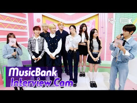 240510 كاميرا مقابلة مع MusicBank مع SEVENTEEN & IVE @ KBS Music Bank
