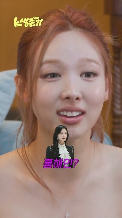 DAY6 Young K, TWICE Nayeon - K-Survivor EP.02 معاينة (240513)