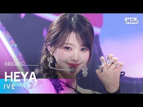 240505 إيف - هيا @ SBS إنكيغايو