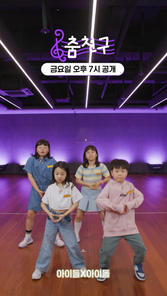 240501 Gaeul & Leeseo سيظهرون في برنامج KBS The Return of Superman (تاريخ البث: 240503)
