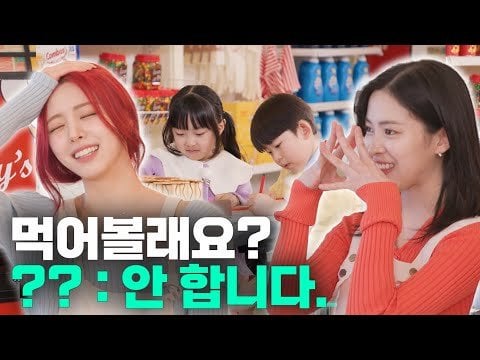 ITZY - الحلقة 14: أول رفض للتذوق في برنامج الطبخ @ IT'ZZZ (240516) [ENG SUB]