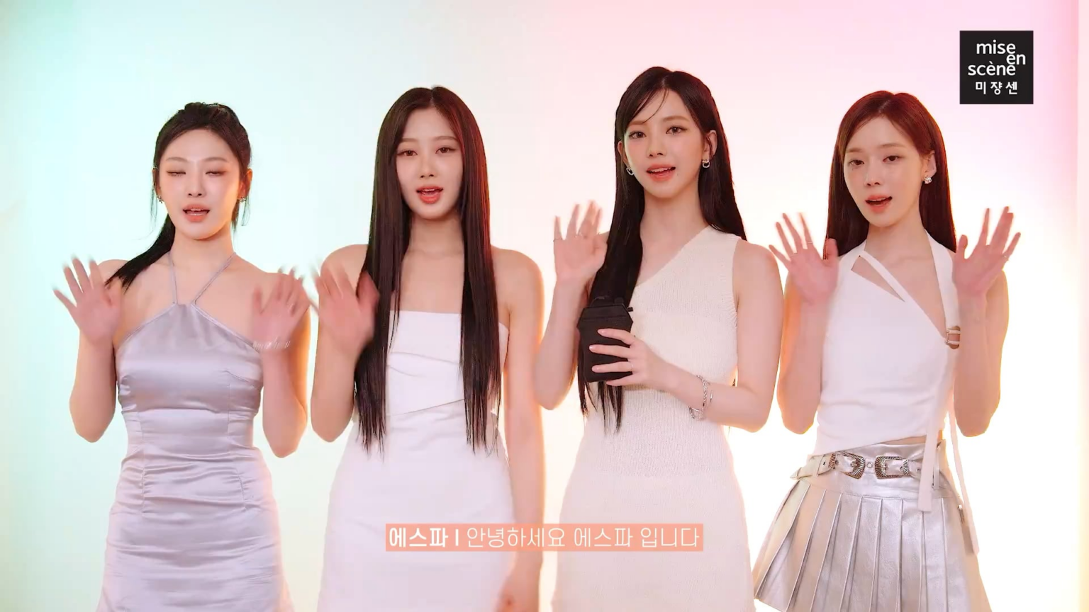 240507 aespa لـ Mise-en-scène