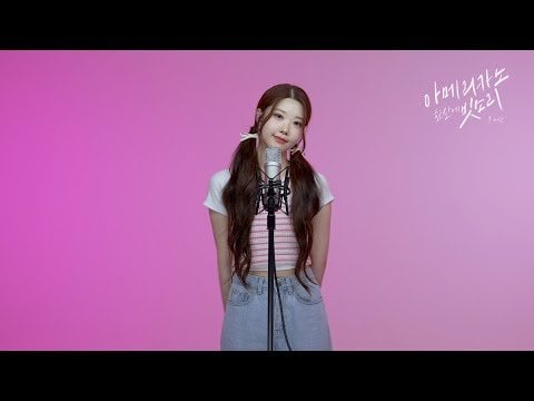 فئة:y Chaewon - أمريكانو في يوم ممطر (صوت المطر على كوب أمريكانو) (مقطع مباشر 2)