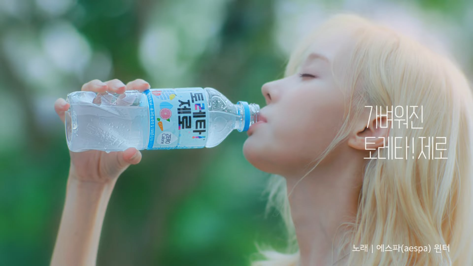 240508 شتاء لتوريتا زيرو