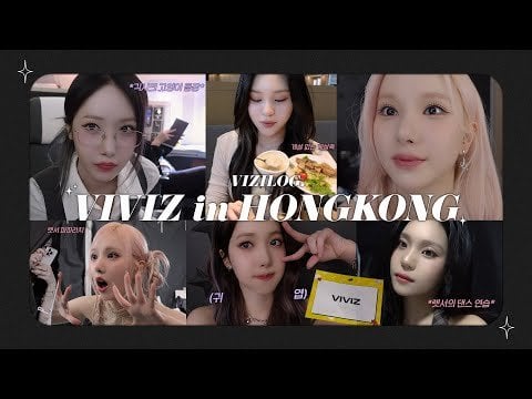 VIVIZ - VIVIZ في هونغ كونغ |  مدونة فيديو KCON Hong Kong 2024 @ VIZILOG