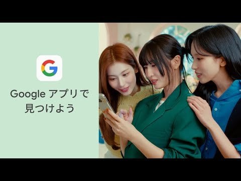 240508 تحديث يوتيوب جوجل اليابان - هل تعلم؟  تطبيقات Google (إصدار MOMO) [Eng Subs]