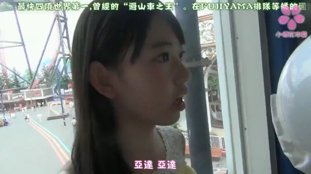 آخر مرة ذهبت فيها ساكورا إلى فوجي كيو... 😭