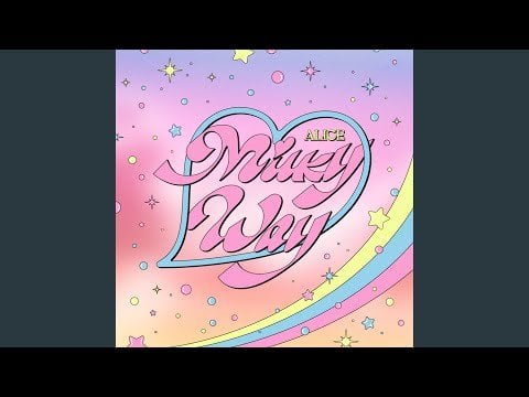 أليس - درب التبانة