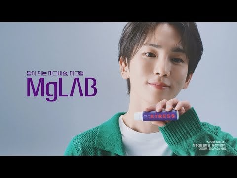كي (شايني) - MgLAB CF: المغنيسيوم هو الحل