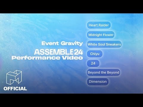 TripleS - جاذبية الحدث: فيديو أداء ASSEMBLE24 |  اختر الأداء الجديد لـ OT24 الذي ترغب في رؤيته (فيديو تشويقي)