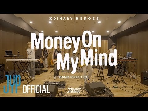 أبطال Xdinary - المال في ذهني (تدريب الفرقة)
