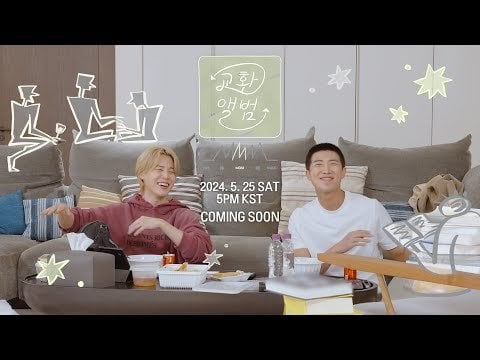 BTS RM & Jimin - تبادل الألبوم MMM (موسيقى صغيرة وموني) (إعلان تشويقي لـ RM) @ BANGTANTV (تاريخ البث: 240525) [ENG SUB]
