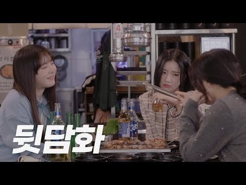 TripleS Yooyeon – الحلقة 5 @ ما الأمر؟  (240505) [ENG SUB]