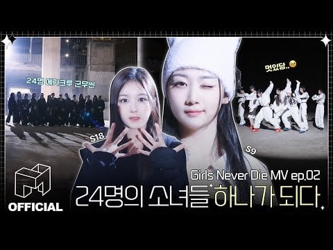 TripleS - Girls Never Die (MV Behind - الحلقة 2) (240516) [ENG SUB]