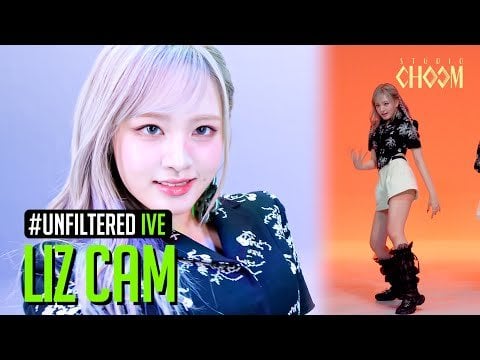 240501 تحديث ستوديو تشوم على YT [UNFILTERED CAM] - ليز "هيا"