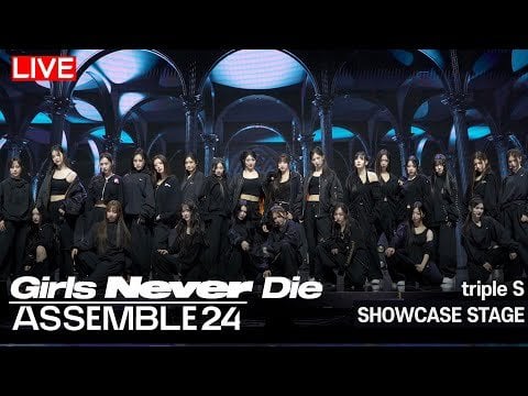 TripleS - Girls Never Die @ الألبوم الأول: ASSEMBLE24 - العرض الإعلامي الأول (240508)